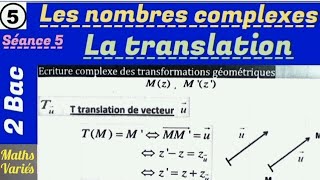 Les nombres complexes séance 5 2Bac sciences Translation [upl. by Sacttler]