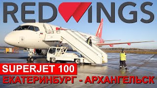 Red Wings перелёт Екатеринбург  Архангельск на Superjet 100  Trip Report  Russia  Ekaterinburg [upl. by Annairba999]