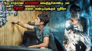 மிரள வைக்கும் INVESTIGATION படம்TVOTamil Voice OverTamil ExplanationTamil Dubbed Movies [upl. by Gerrard662]