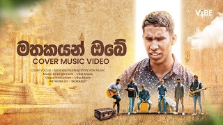 Malinda Pradeep With Vibe Music  Mathakayan Obe  Cover Music Video [upl. by Albarran]