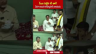 Lady Aghori Hulchul at Srikalahasti Temple  శ్రీకాళహస్తిలో అఘోరీ రచ్చ రచ్చ  ZEE Telugu News [upl. by Suilmann]