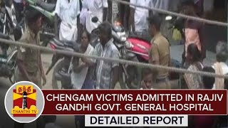 Detailed Report  Chengam Victims admitted in Rajiv Gandhi Govt General Hospital Chennai [upl. by Trixy]