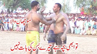 Muchan Wala  Akhtar Pathan  Ilyas Dogar  Billa Honyy Singh  New Kabaddi Match 2024 [upl. by Ixel851]