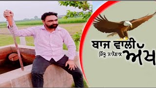 New Latest Song baaz wali aakh  new music Rinku Nanowal Jassi Jalandhar [upl. by Aylward]