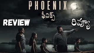 Phoenix Movie Review Telugu  Phoenix 2023 Malayalam Movie Review [upl. by Hawken]