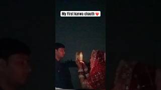 Mini vlog  my first karwa chauth ❤️🪬 karwachauth love youtube shorts [upl. by Zielsdorf]