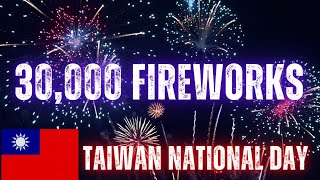 Taiwans Grand National Day Fireworks Show  Double 10th Celebration in Taichung 2023 [upl. by Hairahcaz642]