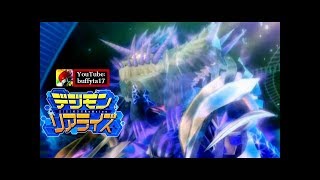 Digimon ReArise  Herissmons corrupted Mega Rasenmon GMFury Mode  Chapter 21 amp UlforceVeedramon [upl. by Austreng]