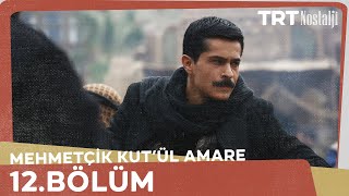 Mehmetçik Kûtulamâre 12Bölüm [upl. by Poree]