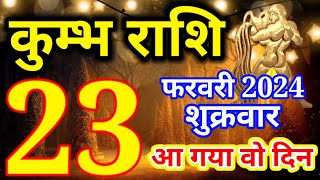 Kumbh rashi 23 February 2024  Aaj ka rashifal [upl. by Norod]