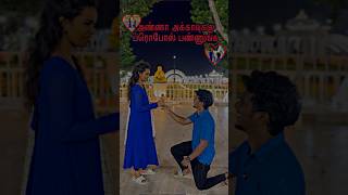 😍Anna Akka va beach kuttitu poitu propose pannuga🌹❤️shorts wife lovetiyafamilyvlogs21proposal [upl. by Nibor742]