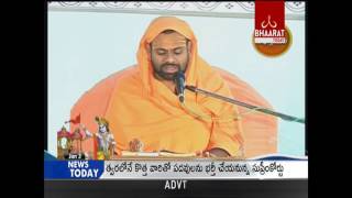 Srimad Bhagavad Gita By Swami Paripoornananda Saraswati  02012017  Bhaarat Today [upl. by Devy931]