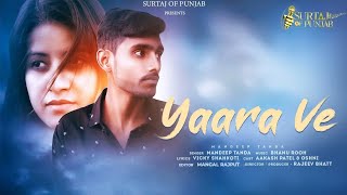 Yaara Ve  lofimusic Punjabi Song ❤️ AkashPatel Oshani  APMusicOfficial06 [upl. by Ruffo303]