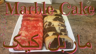 Marble Cake  ماربل کیک  Cooking With Samina II Samina Khans Kitchen [upl. by Bobinette434]