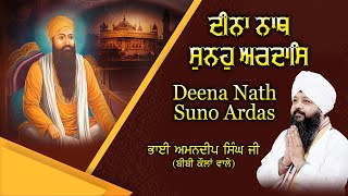 Deena Nath Suno Ardas  Bhai Amandeep Singh Ji  Bibi Kaulan Ji Wale [upl. by Einalem]