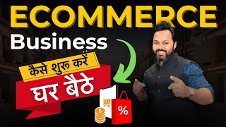 eCommerce Business  HomeBased Online Business  Make Money Online with eCommerce Business [upl. by Cung]