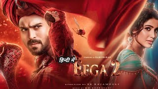 EEGA 2  dubbed in Hindi  Ram Charan  Samantha Prabhu  Sudeep Kichcha movie review and fact [upl. by Gunar]