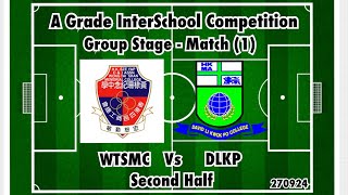 A Grade InterSchool Competition Group Stage  Match 1 Second Half 270924 2425 [upl. by Ameen]