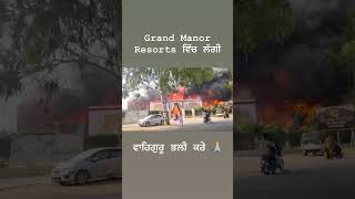 Grand Manor Resorts ਵਿੱਚ ਲੱਗੀ  ਵਾਹਿਗੁਰੂ ਭਲੀ ਕਰੇ 🙏🏼 [upl. by Iror965]