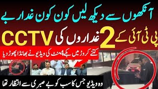 Gadar Exposed with video proof Imran Khan [upl. by Shuping912]