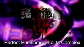 Original PV Perfect Punishment Lolita Complex 懲悪完全ロリータコンプレックスGUMI eng sub [upl. by Assenov]