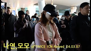 트와이스 나연 모모 파리 패션위크 일정 마치고 인천공항 입국 TWICE NaYeon MoMO 240307 [upl. by Nerual413]