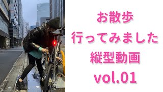 レギンス女初めて家以外のVLOG。外にお散歩行ってみました。MUCCI [upl. by Gilliette]