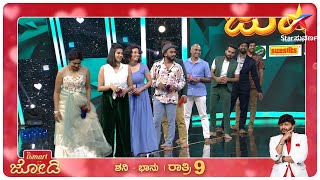 Ismart Jodi  Star Suvarna [upl. by Rimisac751]