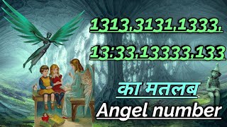 🧚🌹🧚angel no 1313313113331333 meaning in Hindi  angel no 333  LOW 🧚🌹🧚 law of attraction 🌹🧚🌹 [upl. by Ilrahs]