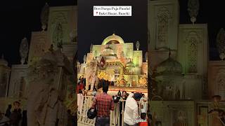 Worlds Most Extravagant Durga Puja Pandal 2024 Bakri Bazar Ranchi shorts durgapuja [upl. by Agon993]