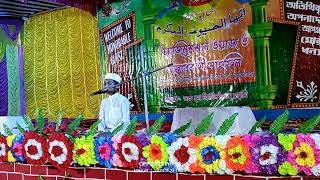 chaital aminia sowtul quran madrasa [upl. by Minta]