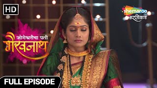 Jogeshwaricha Pati Bhairavnath  जोगेश्वरीला लागणार अघटिताची चाहूल  Full Ep 185 TV Show [upl. by Stepha]