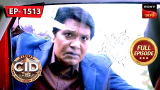 Crime In A Car  CID Bengali Ep 1513  Full Episode  14 July 2024 [upl. by Lletnwahs]