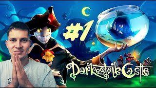 Darkestville Castle прохождение [upl. by Anitsrihc]