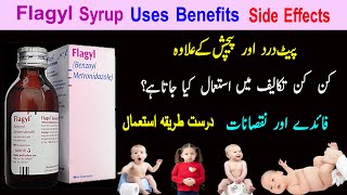 Flagyl Syrup For Babies  Flagyl Syrup Uses In Urdu  Flagyl Syrup Kis Kaam Aata Hai  Flagyl Syrup [upl. by Ysied]