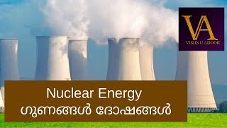 Pros And Cons Of Nuclear Energy  Advantages amp Disadvantages Of Nuclear Energy  Malayalam [upl. by Waligore]