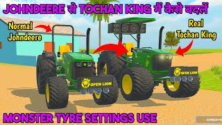 Johndeere से Tochan King मैं कैसे बदलें  Indian vehicles simulator game updateIndian tractor game [upl. by Eciryt345]