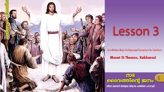 Catechism Class 8  Lesson 3  SyroMalabar [upl. by Eadie202]