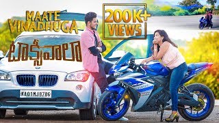 Maate Vinadhuga Video Song 4K  Taxiwaala Movie  Vijay Deverakonda Priyanka  Sid Sriram [upl. by Carpio]