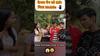 Playground ka Tecno mobile 😱ginnipandeypranks playground ginnipandey gift reaction funny [upl. by Edelman]