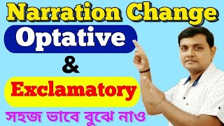 Narration change  Optative amp Exclamatory Sentenceএর Narration Change সহজে শিখে নাও [upl. by Duax]