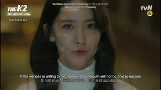 EngSub中文字幕YoonaThe K2 Episode 13 Preview 林允儿The K2第十三集预告 [upl. by Nnylaf]