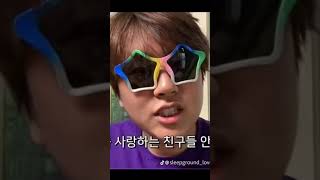 나 보다 최애 사진 많은 사람 없다 있으면 좋아요 눌르고 가세여💩  잠뜰 sleepground  멤버 온 YouTubeYunhyeong [upl. by Ventre]