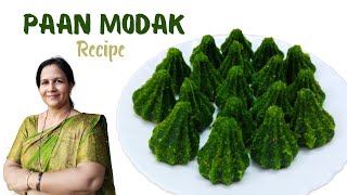 Paan Modak Recipe  Simple and Easy To Go Recipe🧑‍🍳 [upl. by Evelunn]