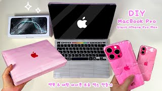 DIY Pink MacBook Pro💻 amp Giant iPhone 16 pro Max📱  free printable💕 [upl. by Lazaruk]