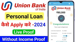 union bank se loan kaise le  Union Bank Personal Loan Apply Online 2024  union bank personal loan [upl. by Georas]