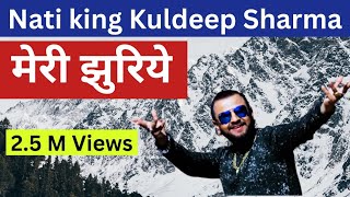 latest Himachali song 2018  MERI JHURIYE  nati king Kuldeep Sharma bahal films [upl. by Ynffit]