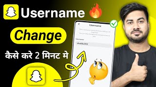 How To Change Snapchat Username  Snapchat Username Change Kaise Kare  snapchat ka username kaise [upl. by Yokoyama]