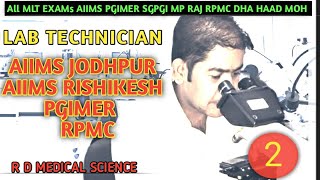 LAB TECHNICIAN Mcq  Medical Laboratory technologist MCQS  MLT Important mcq AIIMS PGIMER Exam [upl. by Esmond836]