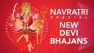 Top Devi Bhajans by Art of Living  Durga Bhajans  Mahakali Bhajans  Amba Bhajans [upl. by Lindemann]